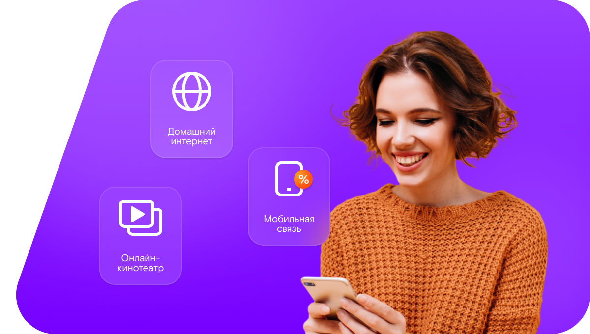Промо-тарифы Ростелеком в&nbsp;село Среднее Балтаево (Республика Татарстан)